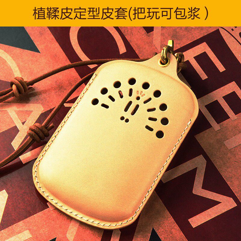 孔雀怀炉zippo怀炉通用皮套便携暖手炉牛皮保温套保护套冬季礼物