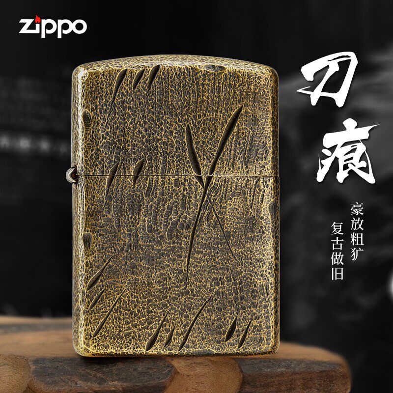 正版zippo打火机纯铜盔甲复古做旧创意五面刀痕手工刻字收藏级男