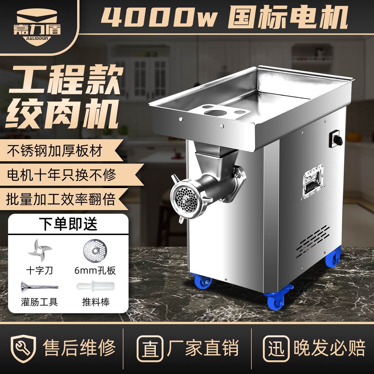 工程款大型高功率绞肉机