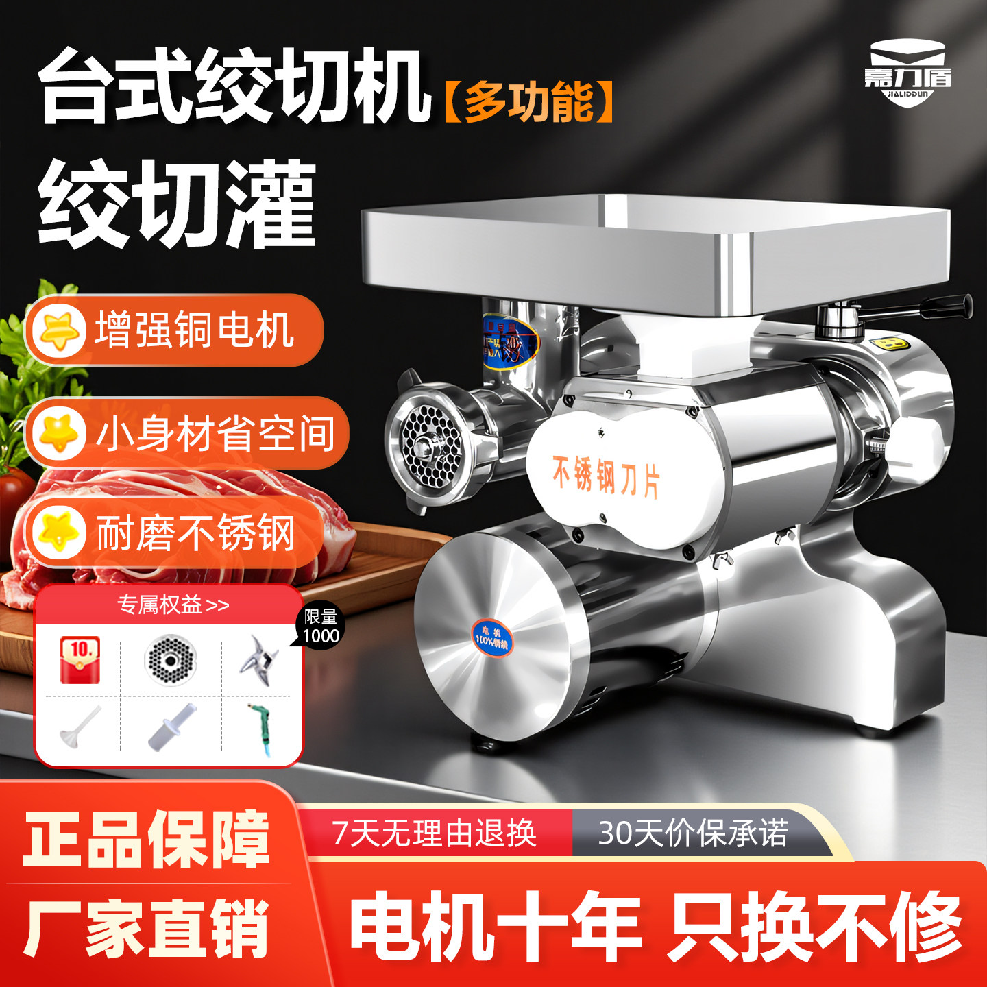 绞肉机商用多功能大功率肉片切片丝大型不锈钢切肉机全自动肉铺用