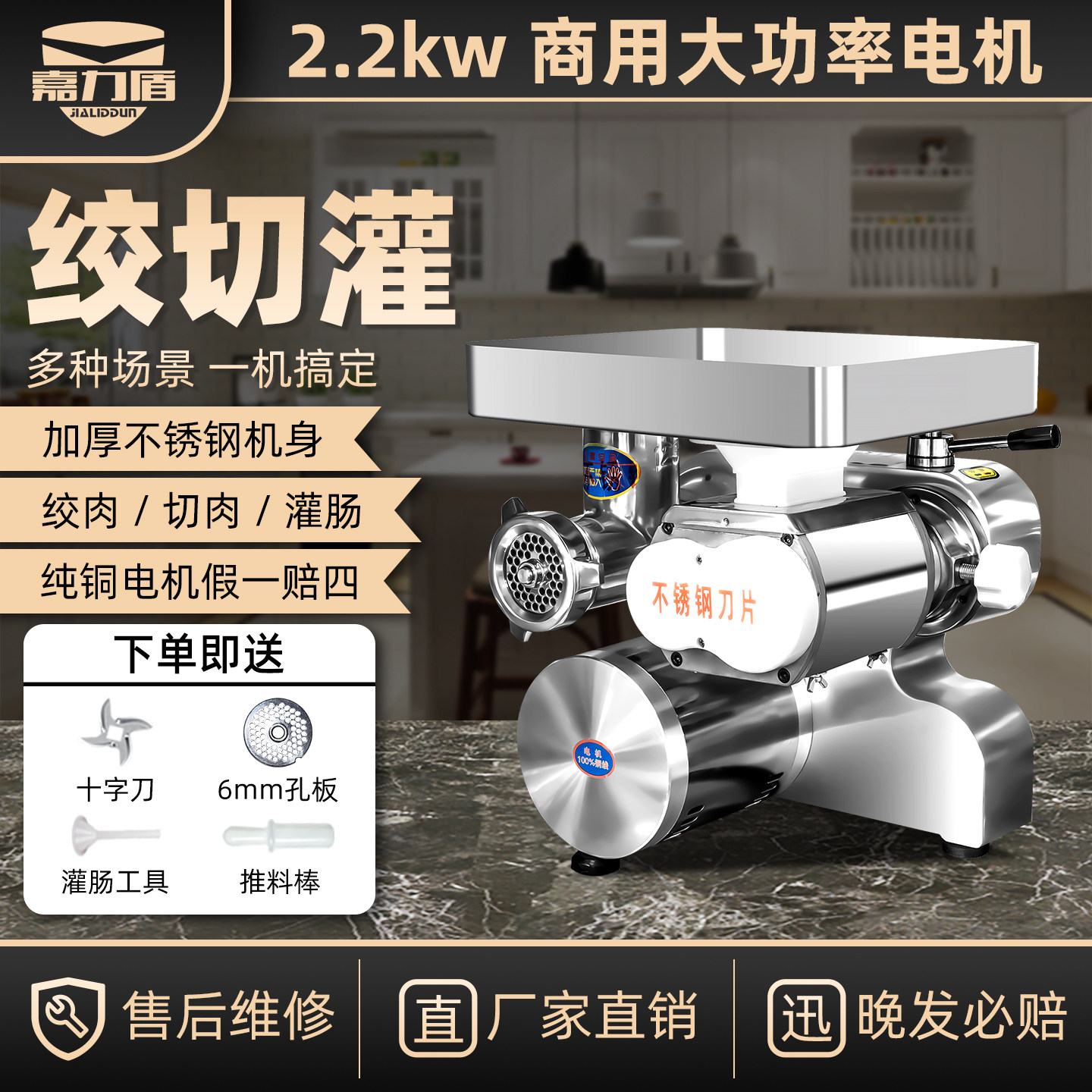 绞肉机商用多功能大功率肉片切片丝大型不锈钢切肉机全自动肉铺用