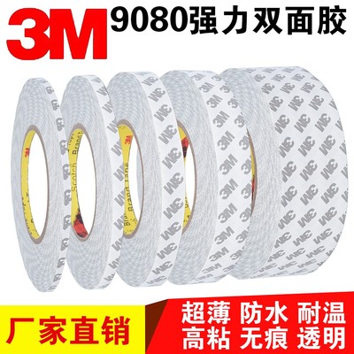 批发找我！量大从优，免费开票