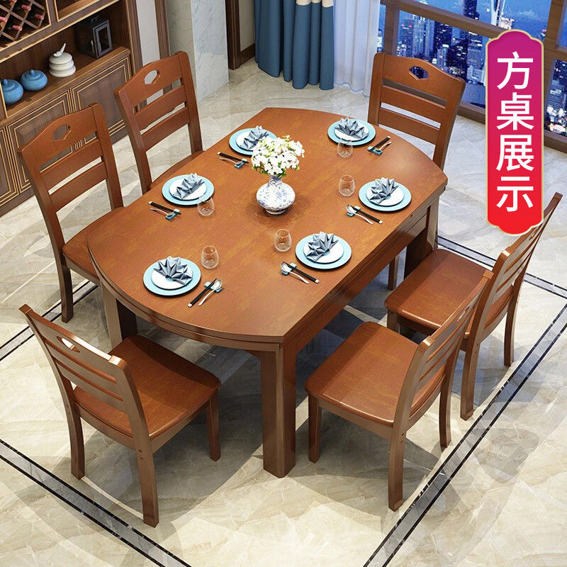 辰娅实木餐桌椅组合现代简约中式可伸缩折叠餐桌大小户型家用圆桌