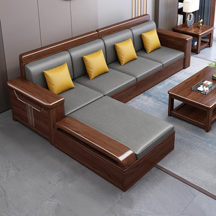 辰娅小款胡桃木实木沙发组合客厅小户型冬夏两用新中式可储物沙发