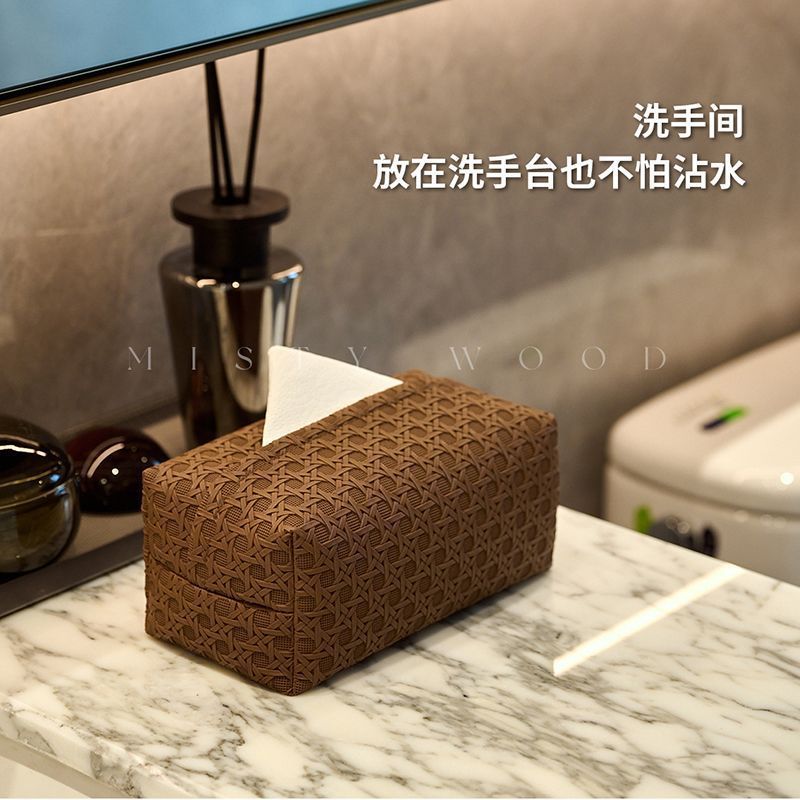 轻奢家用藤编编织皮质卧室皮革纸巾盒纸盒茶几客厅抽纸收纳盒