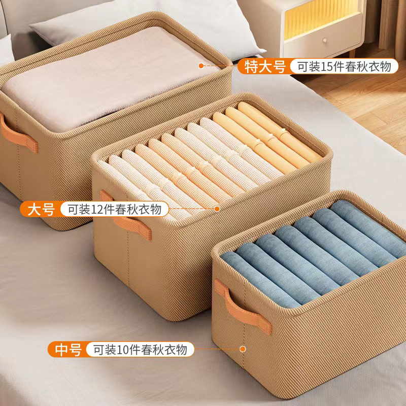 裤子收纳家用衣柜分层衣服分格整理盒子衣服收纳筐折叠储物箱