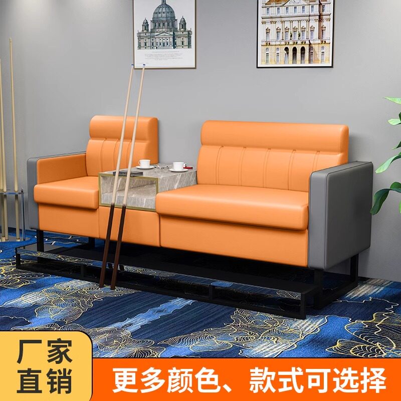 网红款台球沙发观球椅台球室专用观球椅双人观球桌椅三人球房卡座