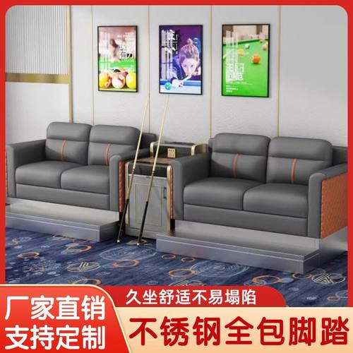 台球厅台球沙发观球椅台球室专用沙发台球椅球房台球椅子观球座椅