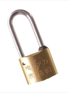 圣一智控SY30mm-40mm 不锈钢锁梁梅花弧铜锁（计价单位：个）黄色