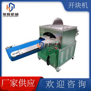 自动输送瓜果分半机大型冬瓜南瓜破半机食品厂水果平均切半机