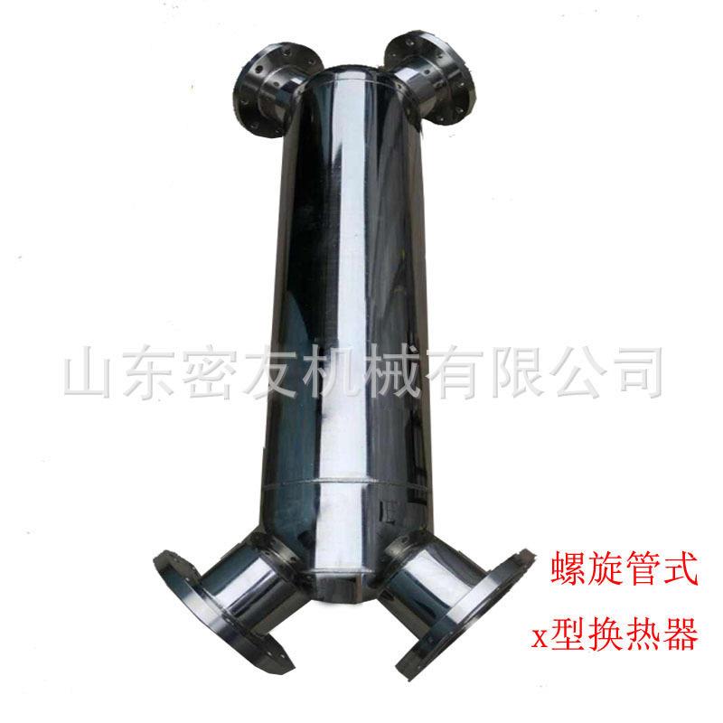 不锈钢螺旋管换热器液氮氢气冷凝器管壳式纯水热交换器厂家