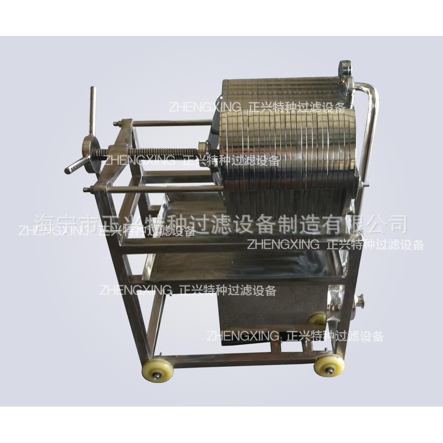 卧式板框过滤器，板框过滤器，无渗漏板框过滤器，板框过滤机