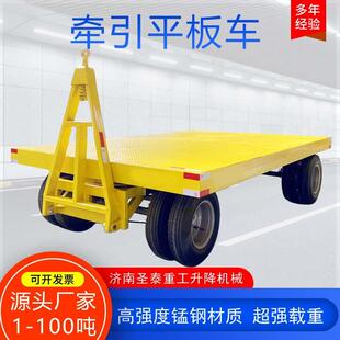 牵引平板车重型大吨位搬运车物流厂区拖挂转运车牵引平板拖车