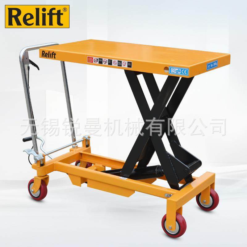 液压升降平台车PT800剪叉升降车手推模具平台车物流台车