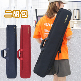 Ranloesa双肩背二胡包加厚二胡琴包民乐胡琴乐器专用收纳保护套袋