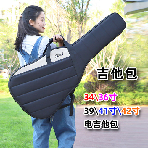 金川34/36/39/41/42寸寸吉他包