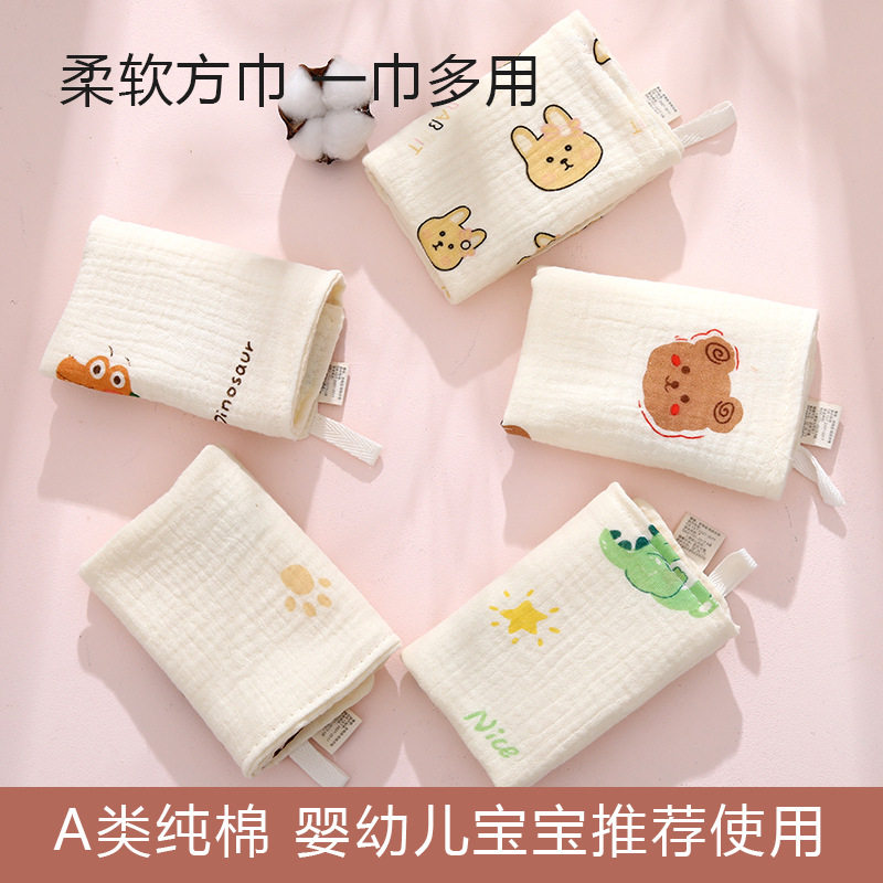 婴儿绉布印花柔软小方巾儿童毛巾四层纯棉纱布口水巾宝宝洗脸巾