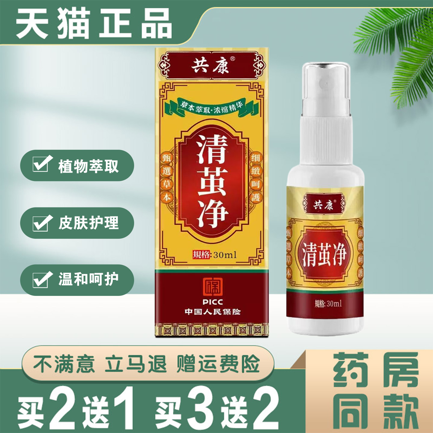 清茧净去除老茧脚茧软化剂脚底手掌厚茧死皮硬皮鸡眼祛出膏液