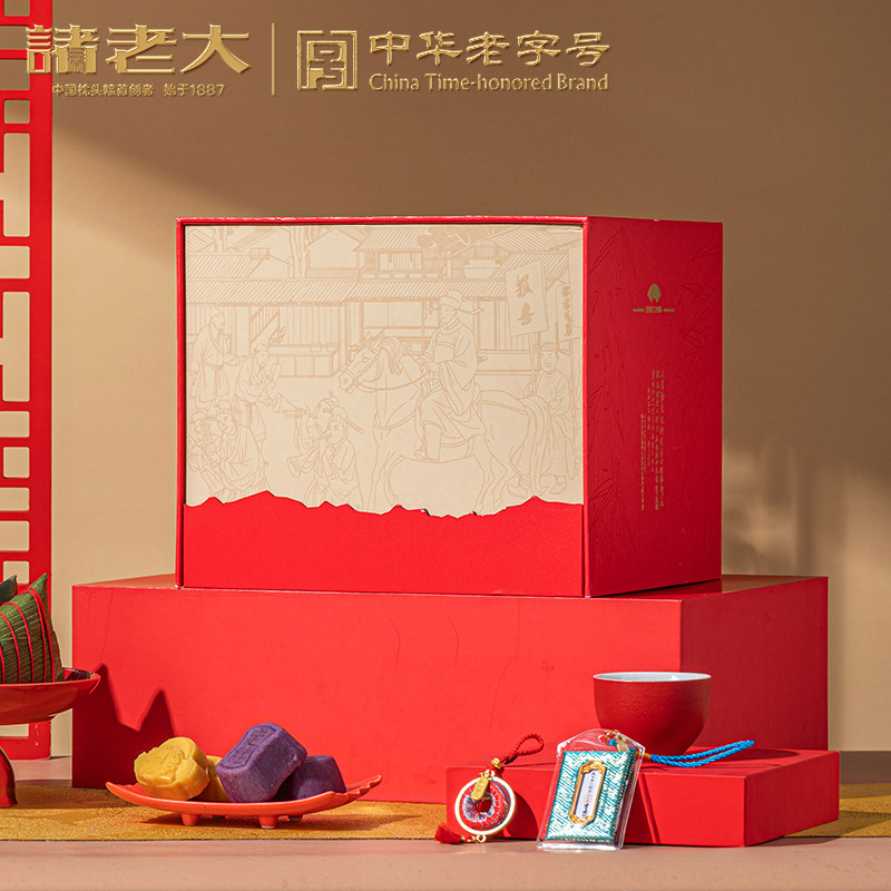 状元诸老大福粽礼品粽1730g枕头粽礼盒嘉兴粽子端午送礼企业团购
