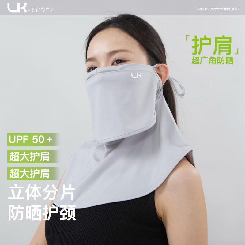 UK防晒面罩围脖分片式免脱喝水