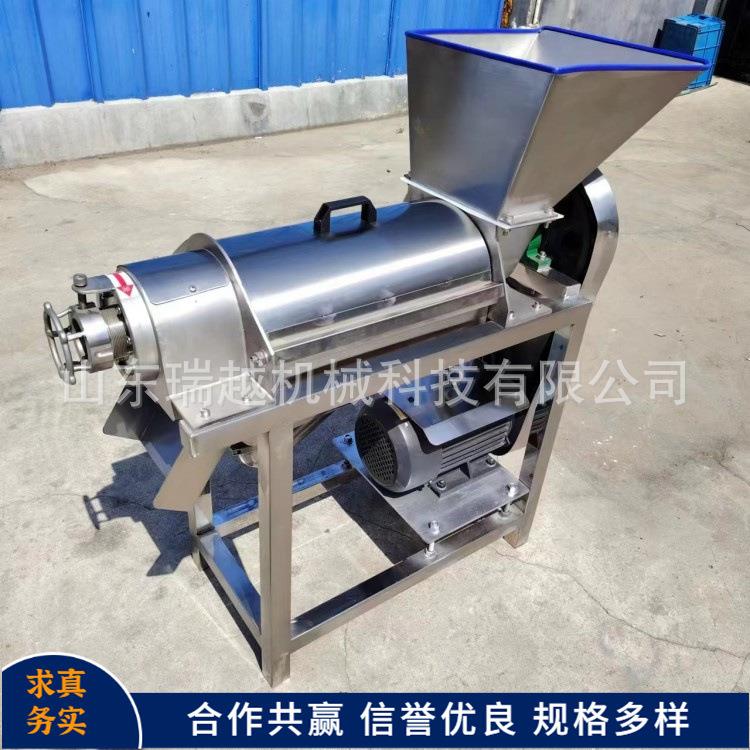 厂家直销大型螺旋榨汁机多功能生姜榨汁机工业沙棘果榨汁机