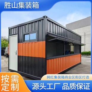 箱移动房简易工地临时房快拼箱家用活动板房 住人集成活动房集装