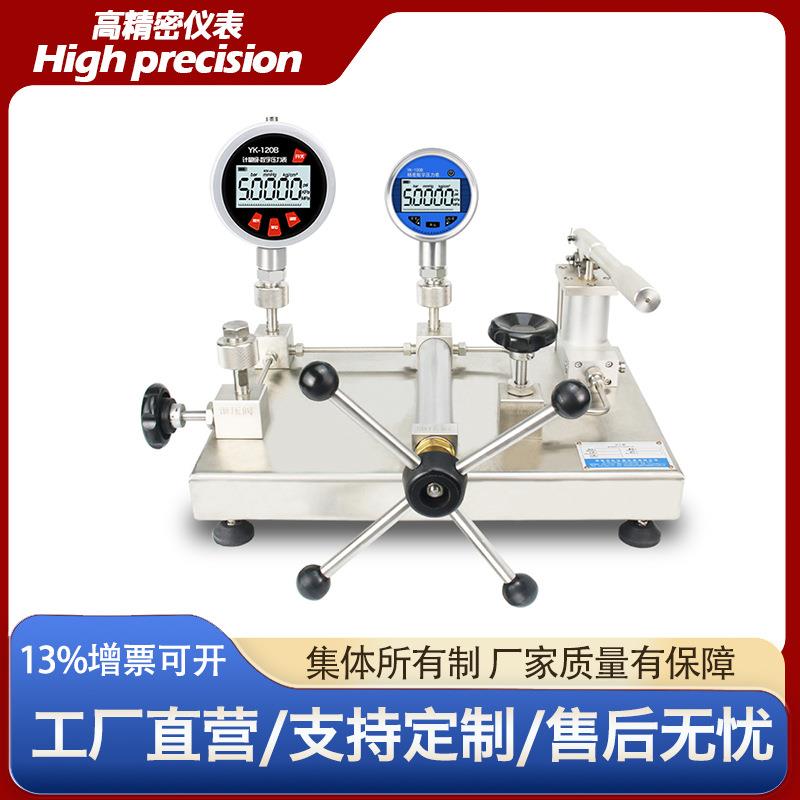 高精度台式气体压力源校准台设备传感器变送器信号发生器压力校验