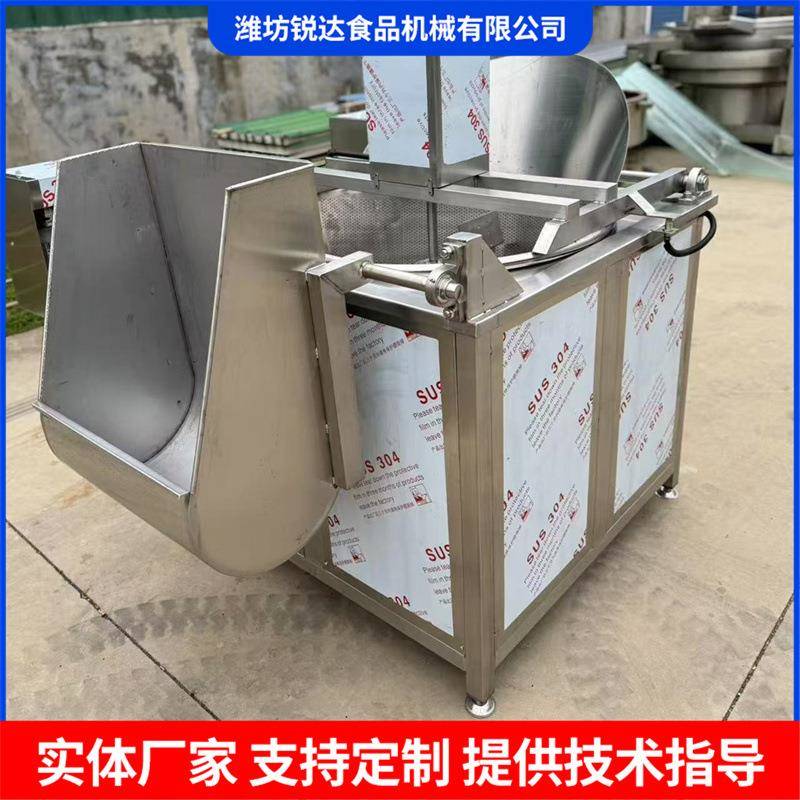 花生米油炸机不锈钢休闲食品油炸机自动搅拌油炸锅青豆油炸单机