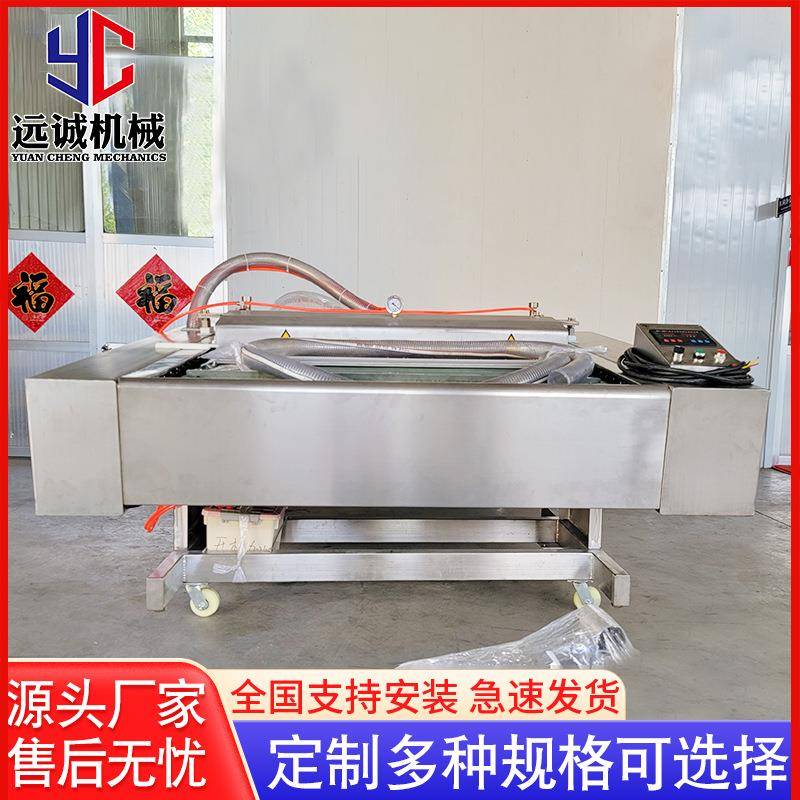 供应滚动式真空包装机双封1100封口机鸡腿封口机是河边可定制