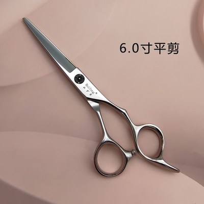 发型师专用理发剪刀刘海打薄6寸平剪牙剪套装发廊剪头发美发剪刀