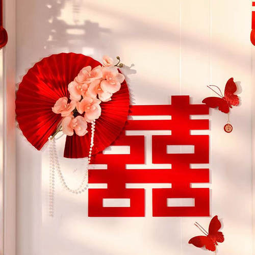 婚房门上装饰房门喜字贴