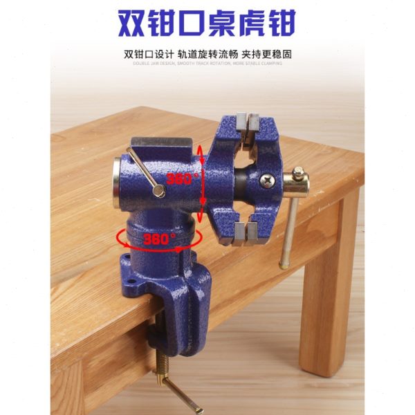 美科双口台钳 台虎钳多功能夹钳台重型桌虎钳新型家用平口钳