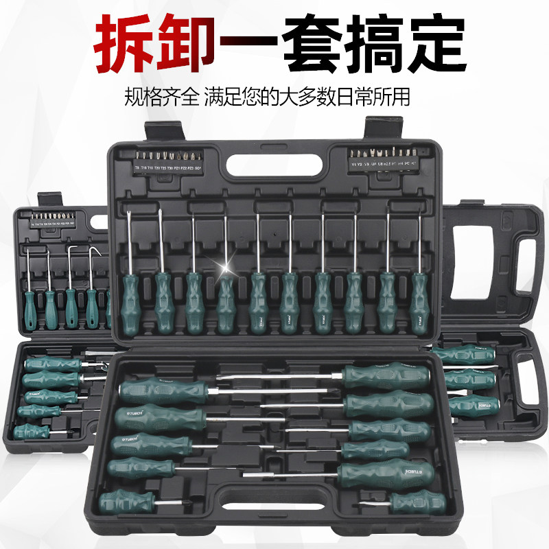 Набор отверток Shida из 42 предметов набор инструментов plum blossom batch set крестовая бытовая отвертка для ремонта автомобилей Изображение 1