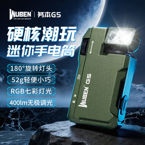 长续航RGB180度磁吸防水便携充电