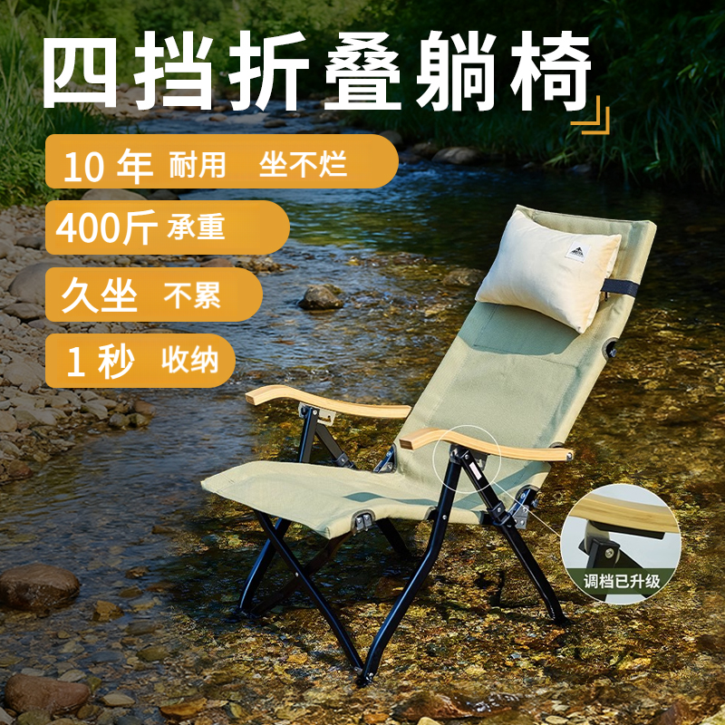 Areffa可调节铝合金户外躺椅子海狗折叠便携式露营野餐高背靠钓鱼