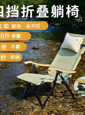 Areffa可调节铝合金户外躺椅子海狗折叠便携式露营野餐高背靠钓鱼
