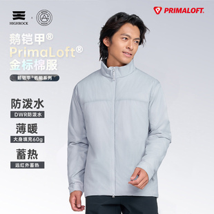 天石High Rock鹅铠甲秋冬内胆冲锋衣保暖金标P棉立领棉服G431435