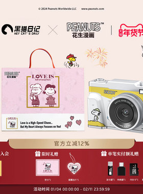 史努比数码照相机4K高清学生党入门专用校园vlog可自拍取代ccd