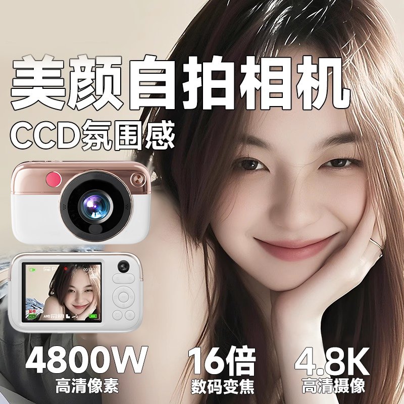 黑猫日记复古新款校园可自拍入门