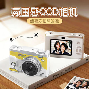 史努比数码 照相机4K高清学生党入门专用校园vlog可自拍取代ccd