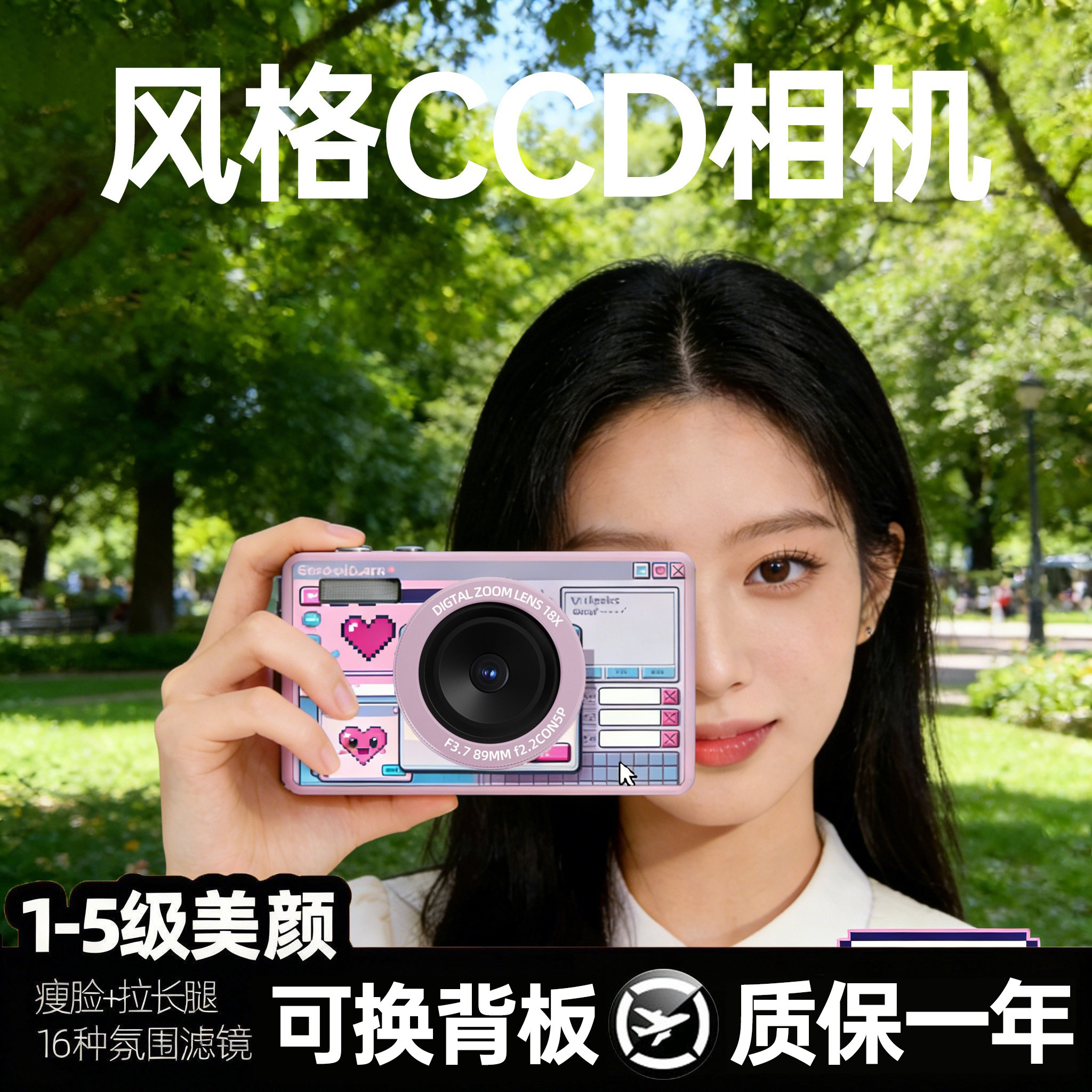 黑猫日记ccd照相机单反数码相机学生党高清旅游照入门女生取代cc