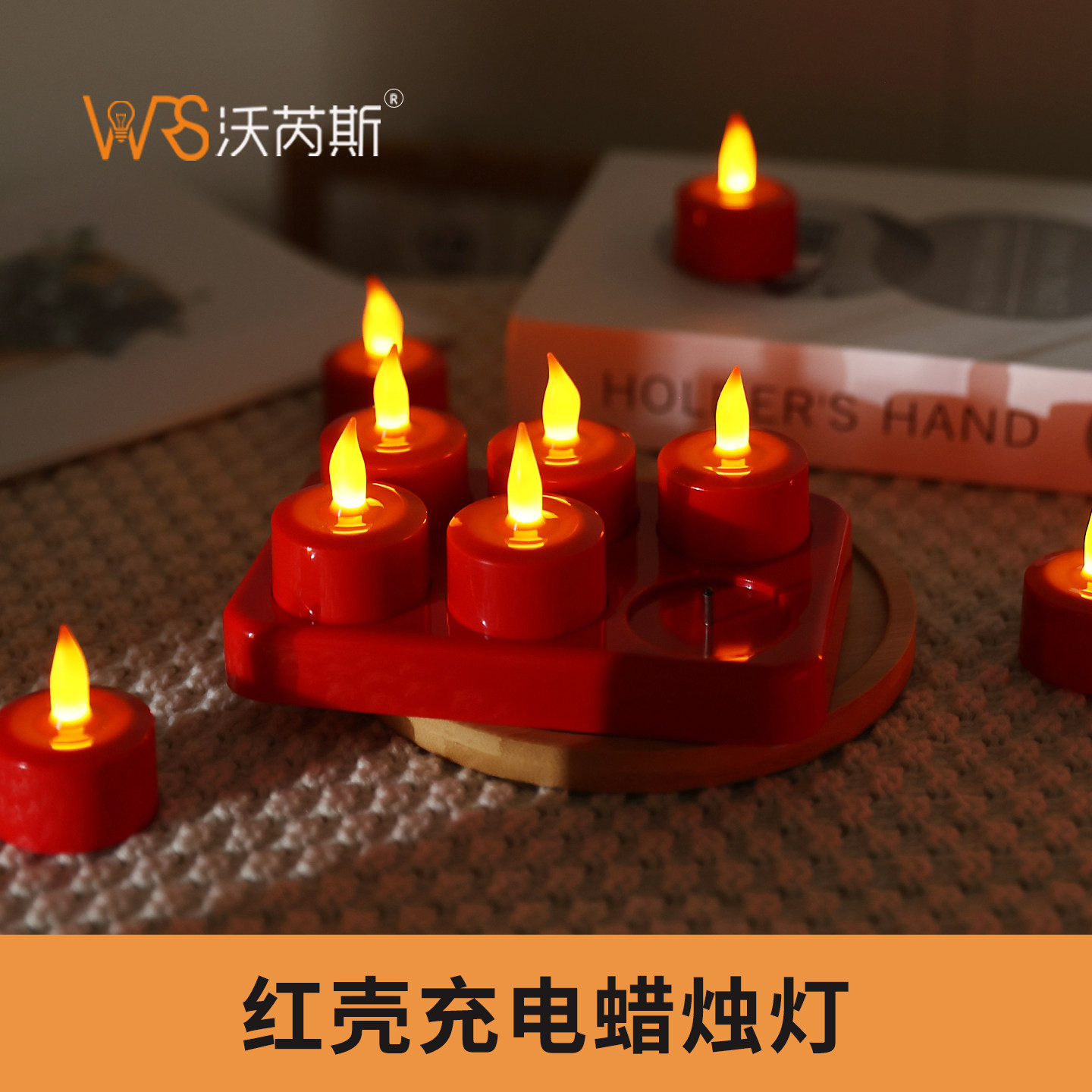 沃芮斯红色电子蜡烛灯供奉生日结婚求婚爱心浪漫情调氛围充电彷真
