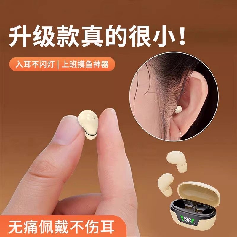 新款小型蓝牙睡眠耳机降噪无声无延迟无损高音质高续航全系统通用