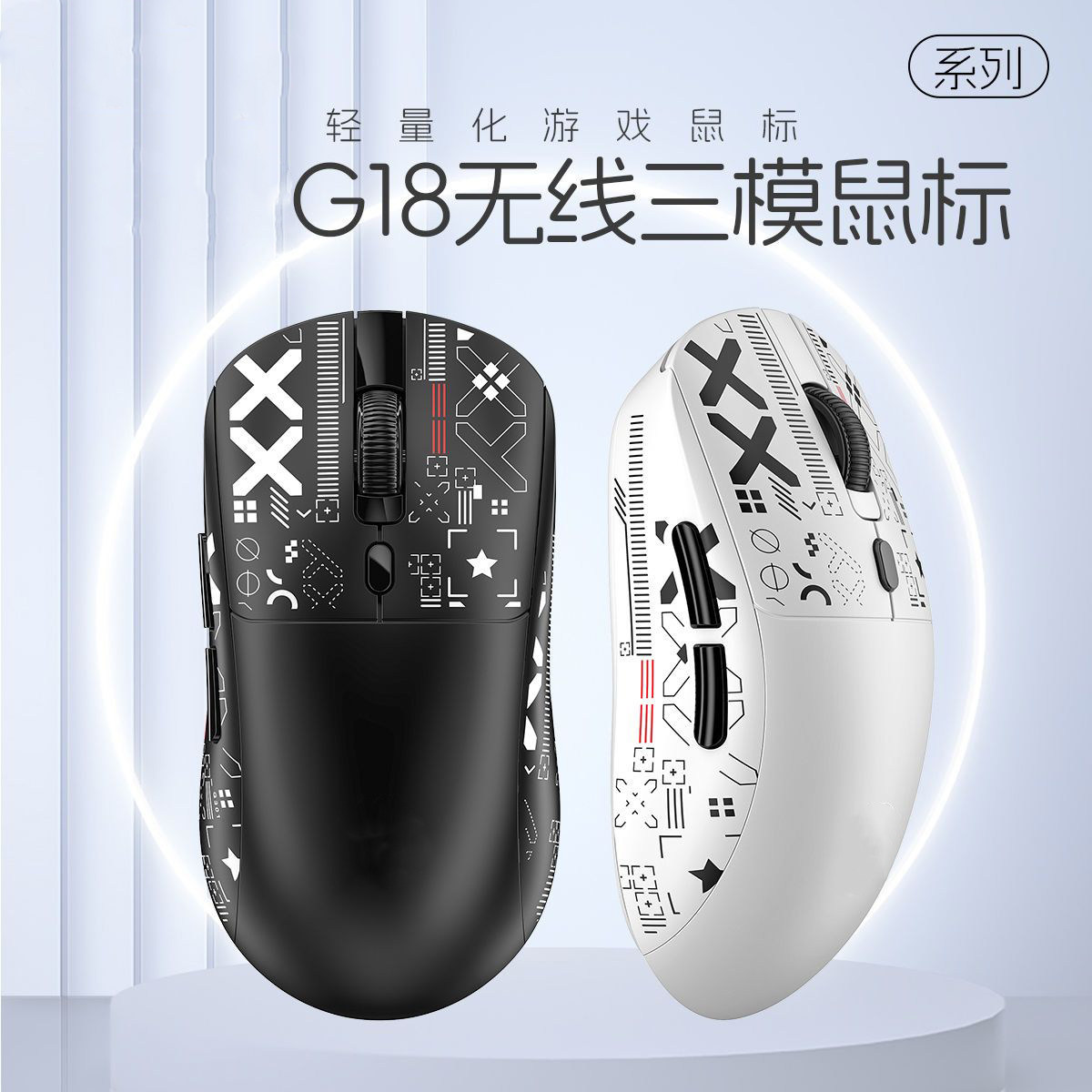 雷狼蓝牙三模无线鼠标RGB灯光无延迟静音电竞游戏专用带充电底座