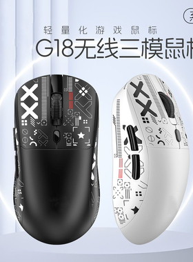 雷狼蓝牙三模无线鼠标RGB灯光无延迟静音电竞游戏专用带充电底座