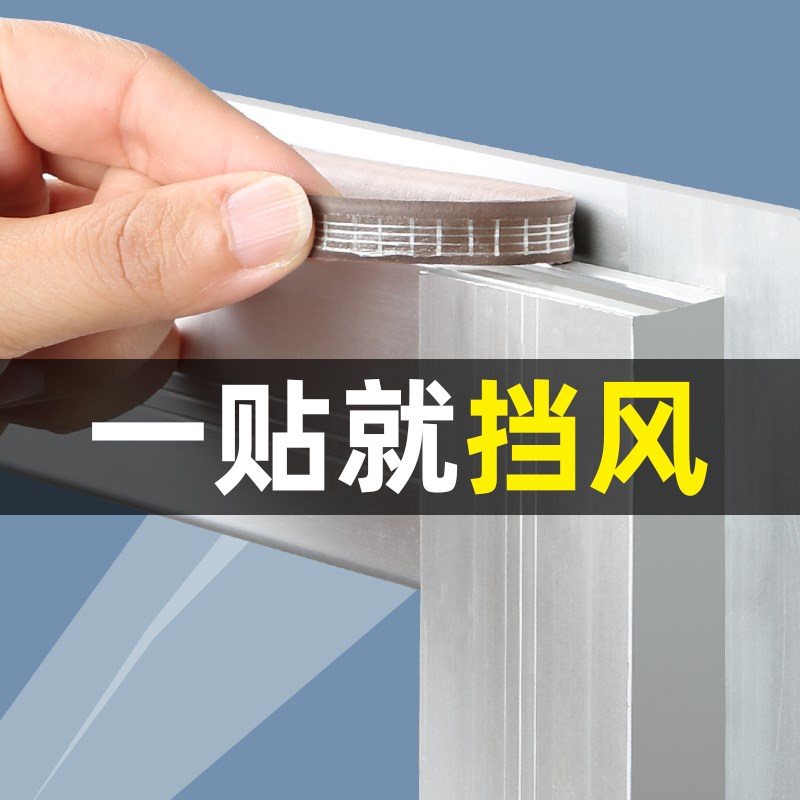 配菜柜玻璃移门密封条串串柜展柜平面玻璃防撞防漏气封闭填补塞条