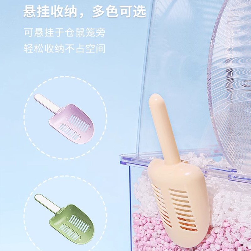 仓鼠尿砂铲子金丝熊清洁浴沙浴室雪糕铲厕所专用尿铲仓鼠用品