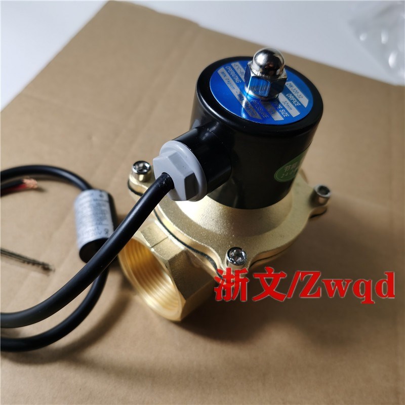 节能铜体疏水阀UW-15 UW-20 UW-25常闭管道电磁阀长时通电不发烫