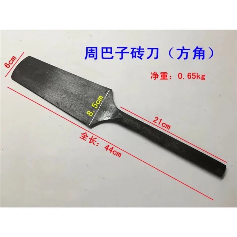 周巴子建筑瓦刀一体全钢砖刀泥刀砌墙刀瓦工工具双面加厚砌砖刀