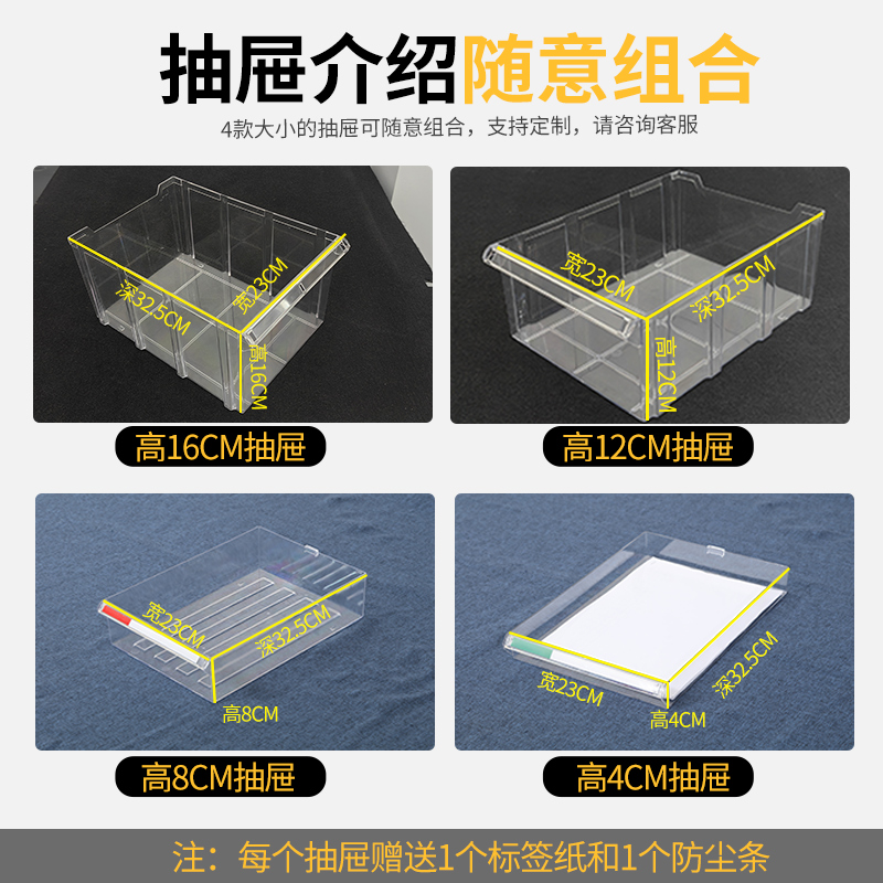 抽屉式文件柜办公室A4纸资料收纳柜样品合同档案凭证柜多层铁皮柜